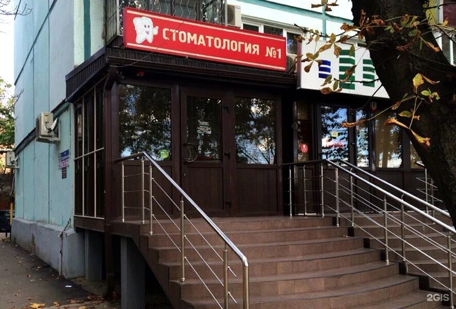 Новастом краснодар. Ставропольская 45 самара показать фото здания. Ставропольская 45 краснодар телефон. Ставропольская 45/2 краснодар. Ставропольская 45 краснодар телефон.