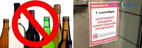 Не соответствующая продукция