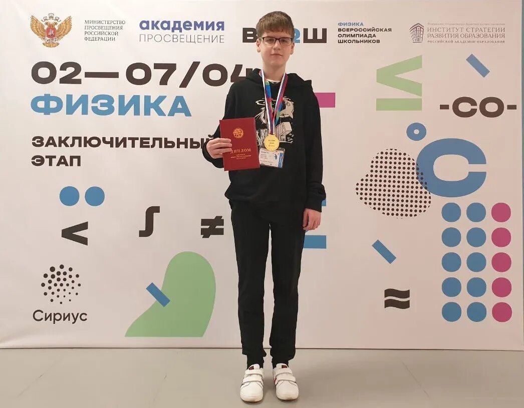 школьный этап всош сириус. пригласительный школьный этап всероссийской олимпиады школьников. школьный этап всероссийской олимпиады школьников сириус. школьный этап олимпиады сириус. сириус олимпиада химия.