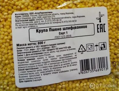 Масса изготовитель