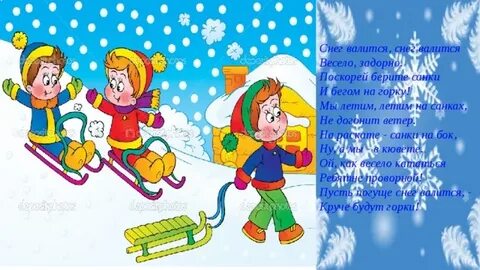 Ваня снег