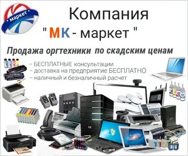 Покупки маркет отзывы