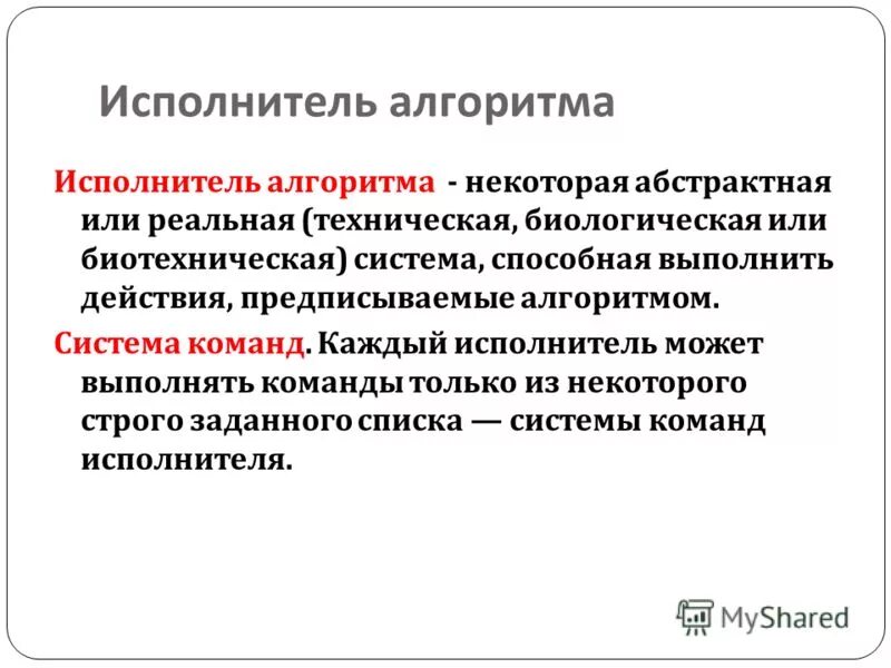 Некоторые отвлеченные. Некоторые отвлеченные