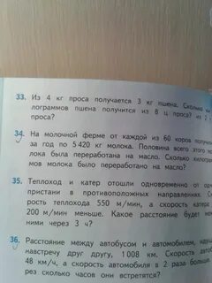 От 4 коров получили за день 40