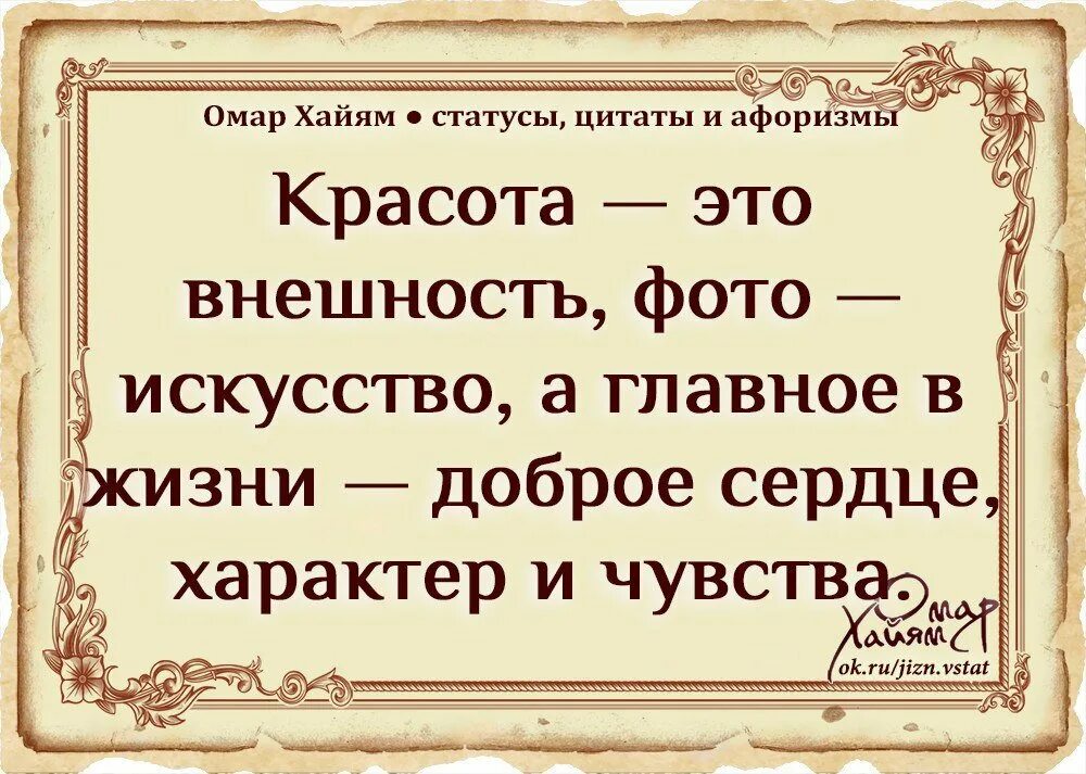 Достоинство в человеке есть душа
