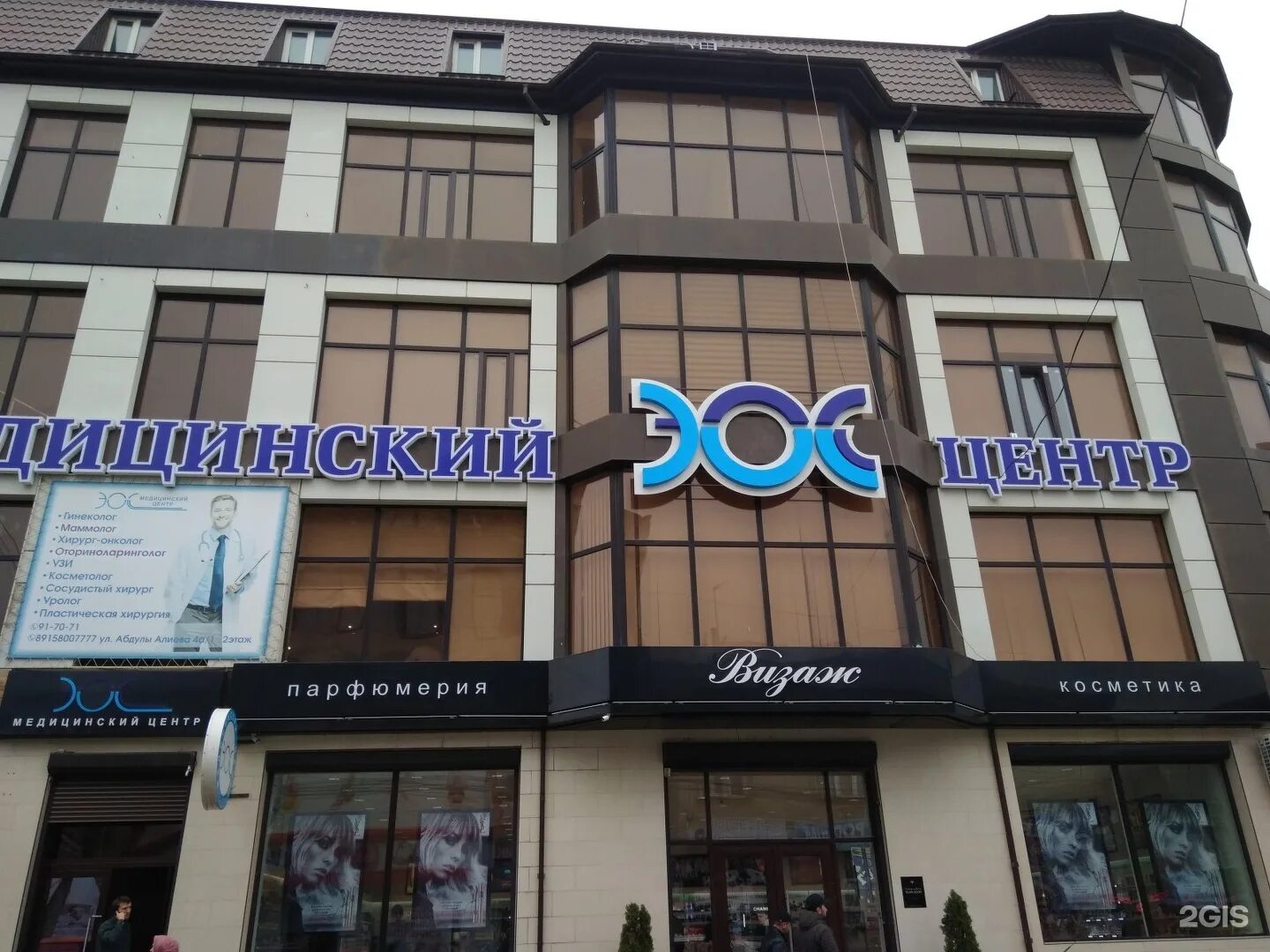 целитель детский абдулы алиева махачкала улица. абдула алиева 1 а махачкала. улица абдуллы алиева. махачкала ул абдуллы алиева 27. улица абдуллы алиева.