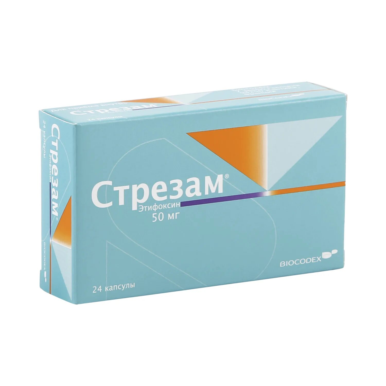 Стрезам через сколько начинает. 50мг №24. 50мг №24. Стрезам капсулы. Стрезам упаковка.