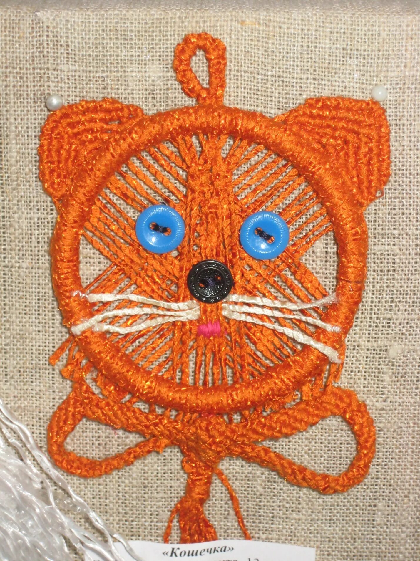 Макраме кот. Макраме игрушки. игрушки в технике макраме. поделки из нити. игрушки макраме для детей.