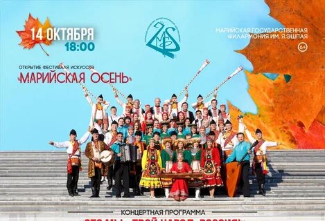 Фестиваль олами