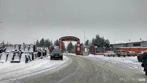 График работы домодедовского кладбища