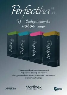 Список филлеров