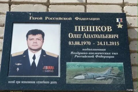Подполковник сошников