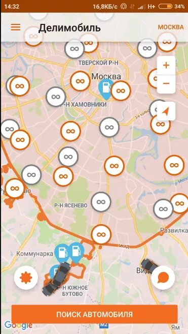 Промо макет делимобиль. Фиат 500 делимобиль. График акций делимобиль. Делимобиль приложение. Нива делимобиль.