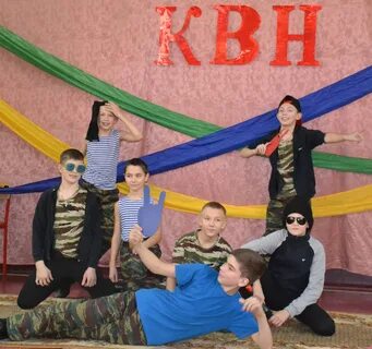 Квн сценка про