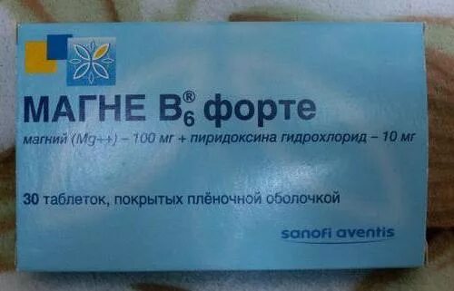 Б6 купить в аптеке. Магний б6 форте. Магне b6 форте таблетки. Магний б6 форте Sanofi. Магний б6 форте 100 мг.