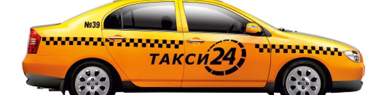 Такси город кисловодск. Машина "такси". Такси картинки. Такси 24 24 24. Такси в городе.