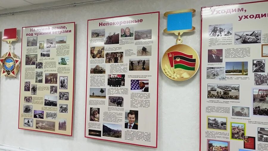 Вспомним ребята мы афганистан. Вспомним ребята мы афганистан