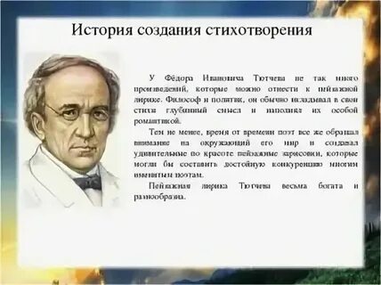 Ах почему несмелые