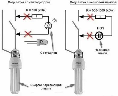 Почему светится диодный светильник