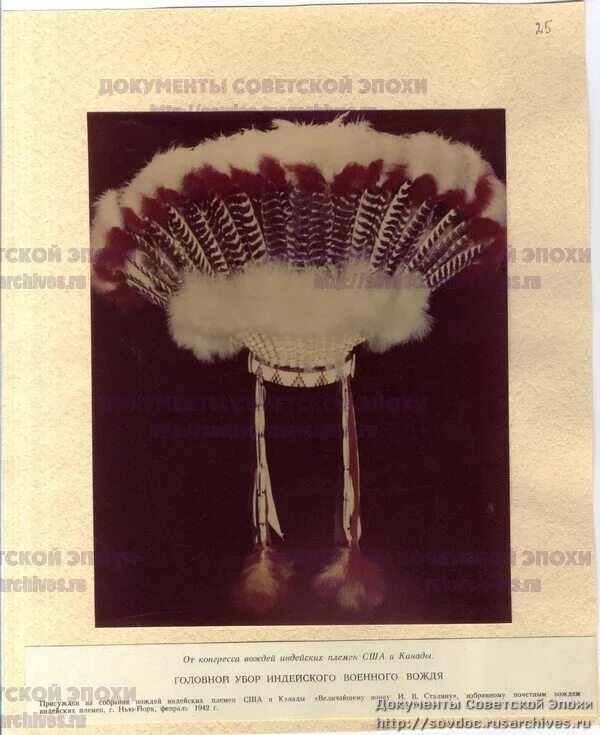 косыгин алексей николаевич индеец. сталин знал каждого конструктора. косыгин индеец. форум вождя. вождь племени.