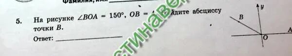 3 5 от 150 равно. 3 5 от 150 равно. Параллакс веги 0. 3 5 от 150 равно. Как найти площадь в гектарах.