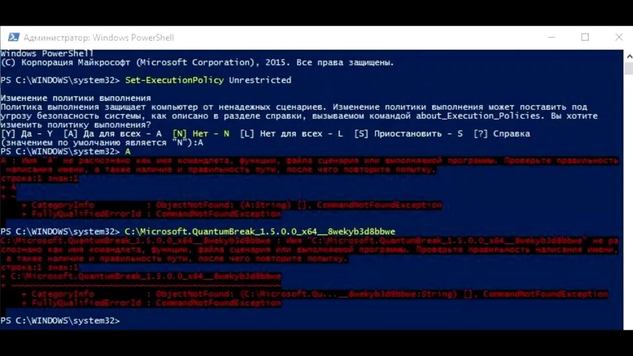 Python не распознано как имя командлета. Команда не распознана. имя командлета. имя для команды. не распознано.