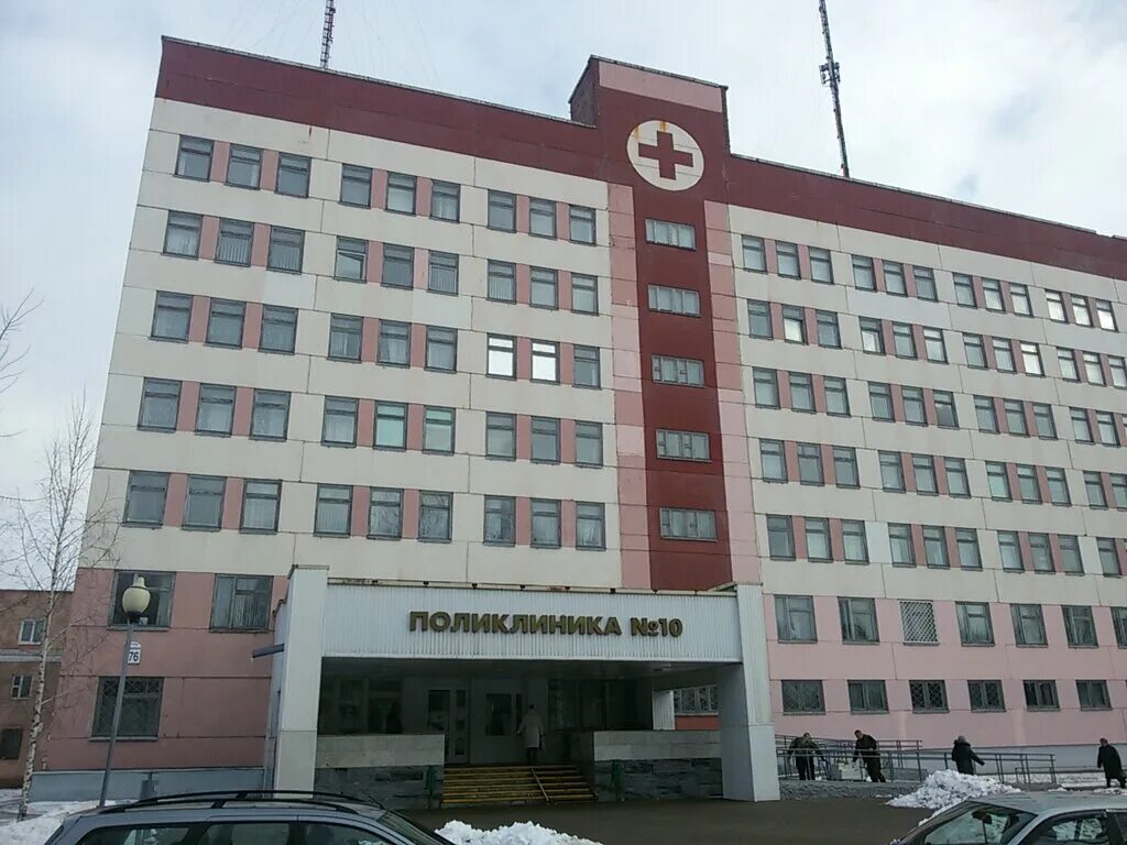 Permanently closed: Женская консультация поликлиники № 3, women's consultation, 