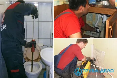 Номера сантехников