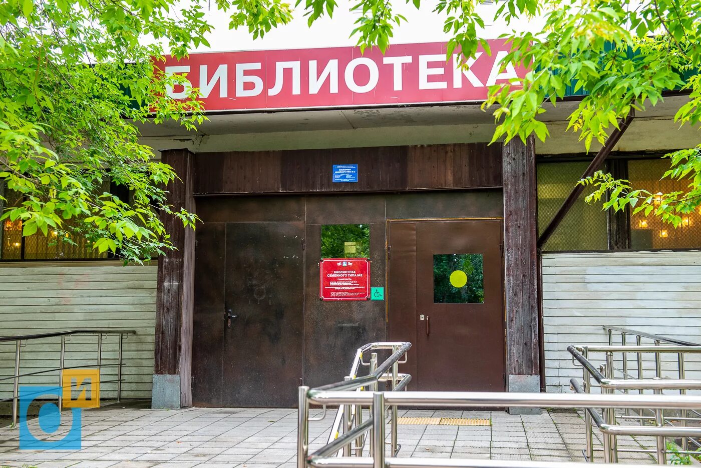 Пушкинская библиотека пермь. Библиотека вокзальная. Библиотека рядом с вокзальной. Городская библиотека брянск. Центральная библиотека фрязино.