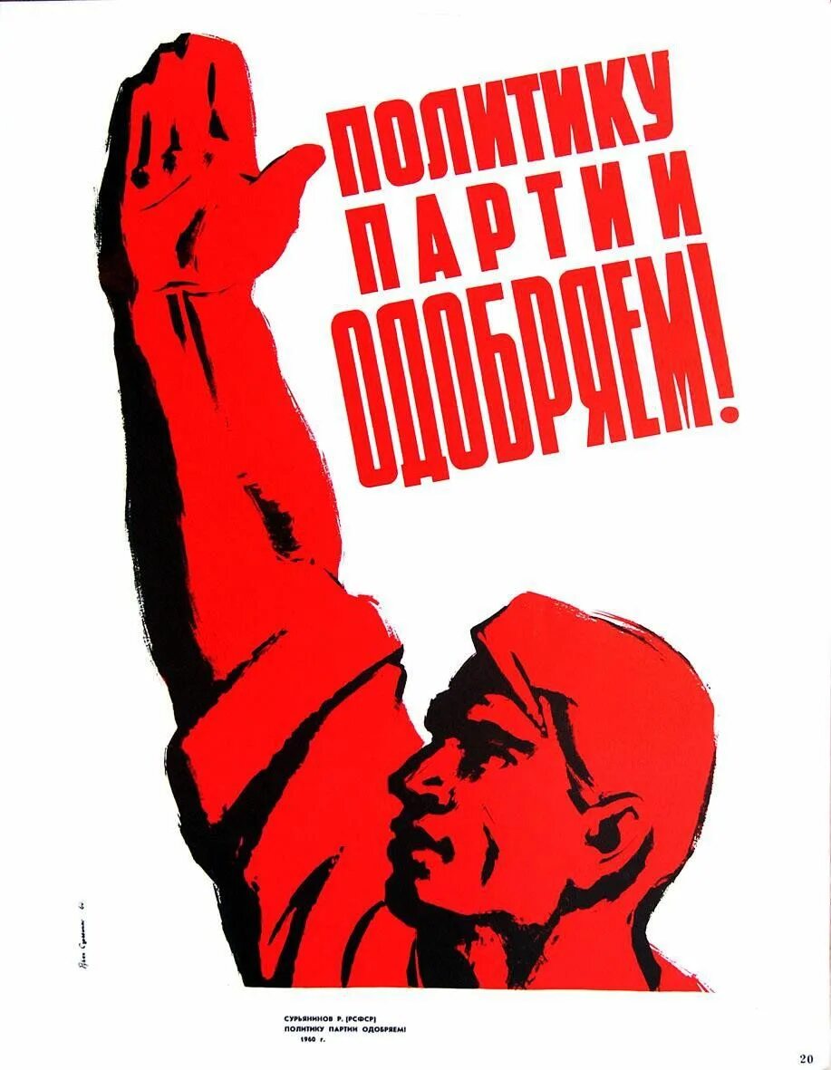 Задание правительства выполним