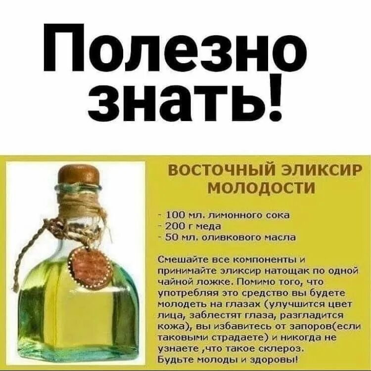 Проект активная творческая жизнь эликсир серебряного возраста Alchemy at emaze Presentation
