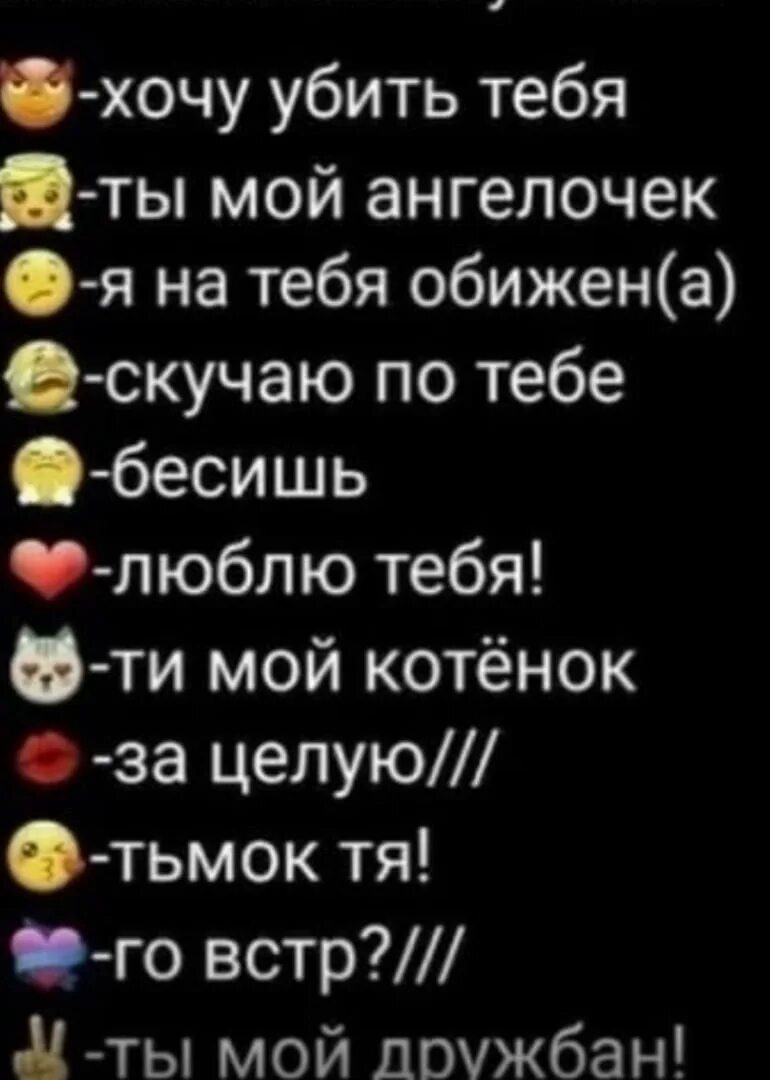 Какую встр