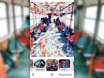 Как улучшить качество на айфон 14