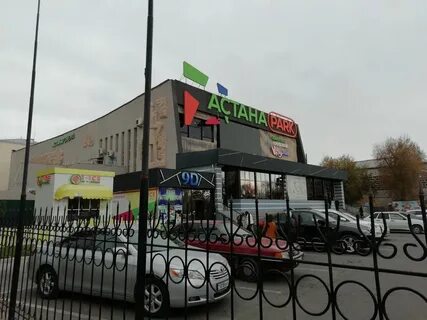 Кинотеатр казахстан тараз
