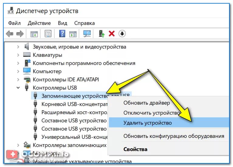 Компьютер не видит флешку. Флешка не определяется компьютером. Почему компьютер не распознает USB устройство. Флешка не определяется на одном ПК.