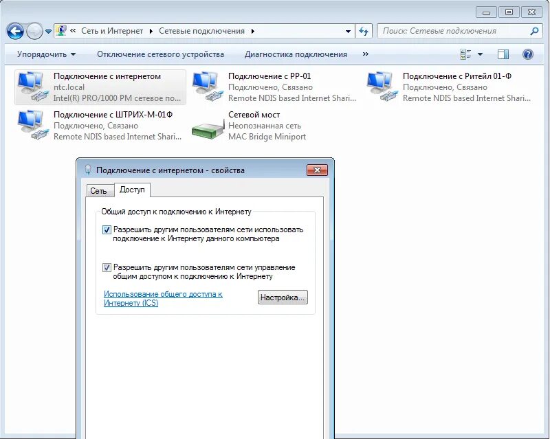 Как подключить ethernet к ноутбуку