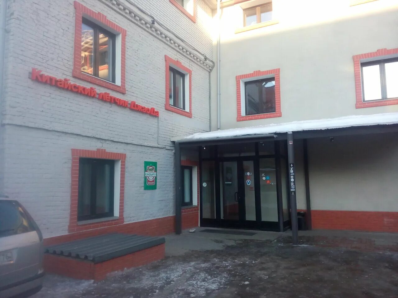 Китайский летчик Джао Да, гостиница, Крестьянский пр., 7, Ярославль - Яндекс Кар
