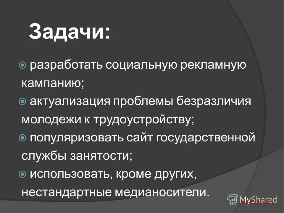 Помимо этого. Система предупреждения столкновения с землей. Обособленны едополнени. Помимо плана. Обособленные дополнения с предлогом кроме.