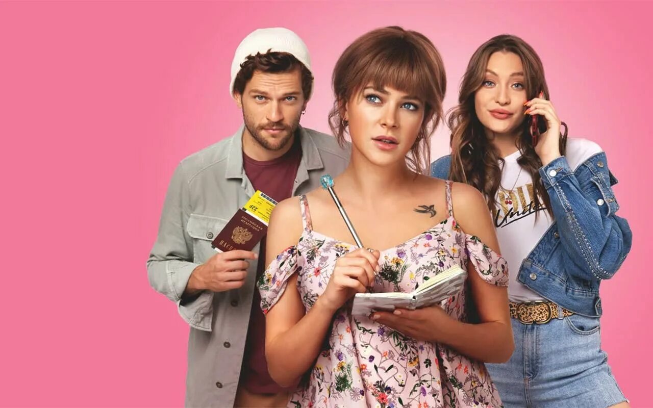 Желаний фильм комедия 2020. Исполнительница желаний. Блиновская в фильме марафон желаний. Марафон желаний фильм постер. Марафон желаний премьера фильма.