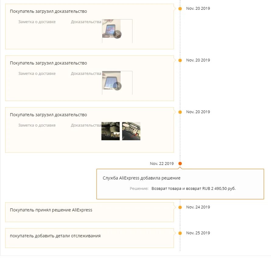 Можно вернуть посылку обратно. Легкий возврат почта России. Услуга лёгкий возврат почта России. Безусловный возврат. Легкий возврат почта России инструкция.