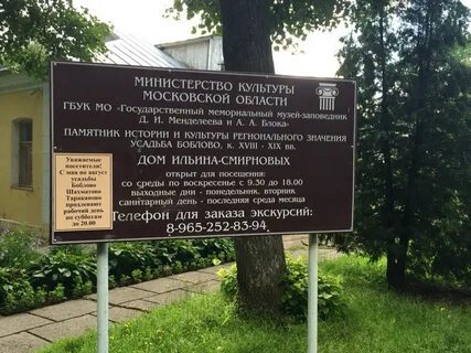 Солнечногорск тараканово