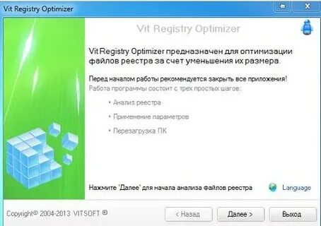 Vit registry fix 9.5