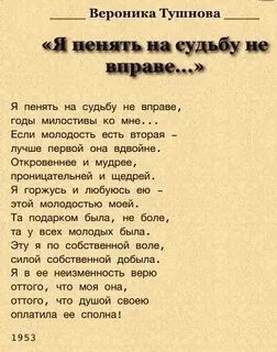 Первое наилучшее и второе наилучшее