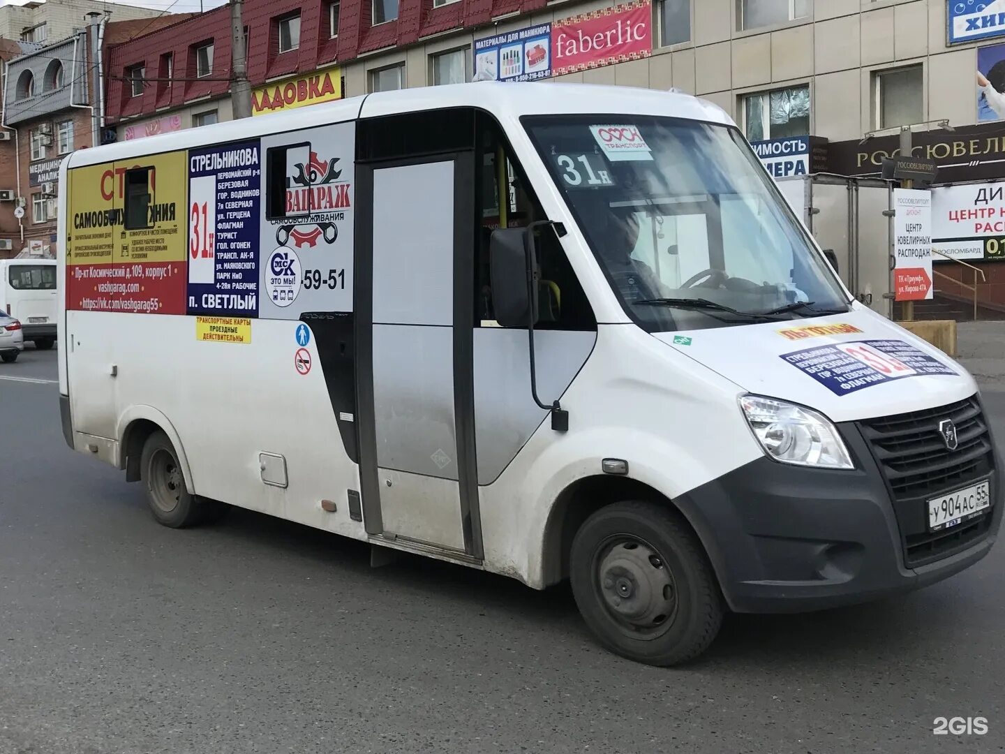 Маршрут маршрутка 903. 414 маршрутка омск. омск маршрутка 31н. 414 маршрут омск. маршрутки.