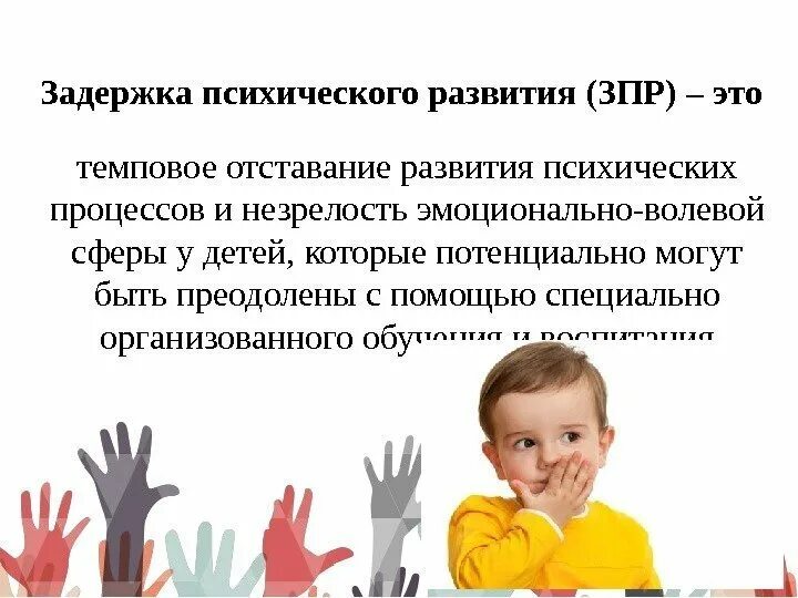 Какое отс