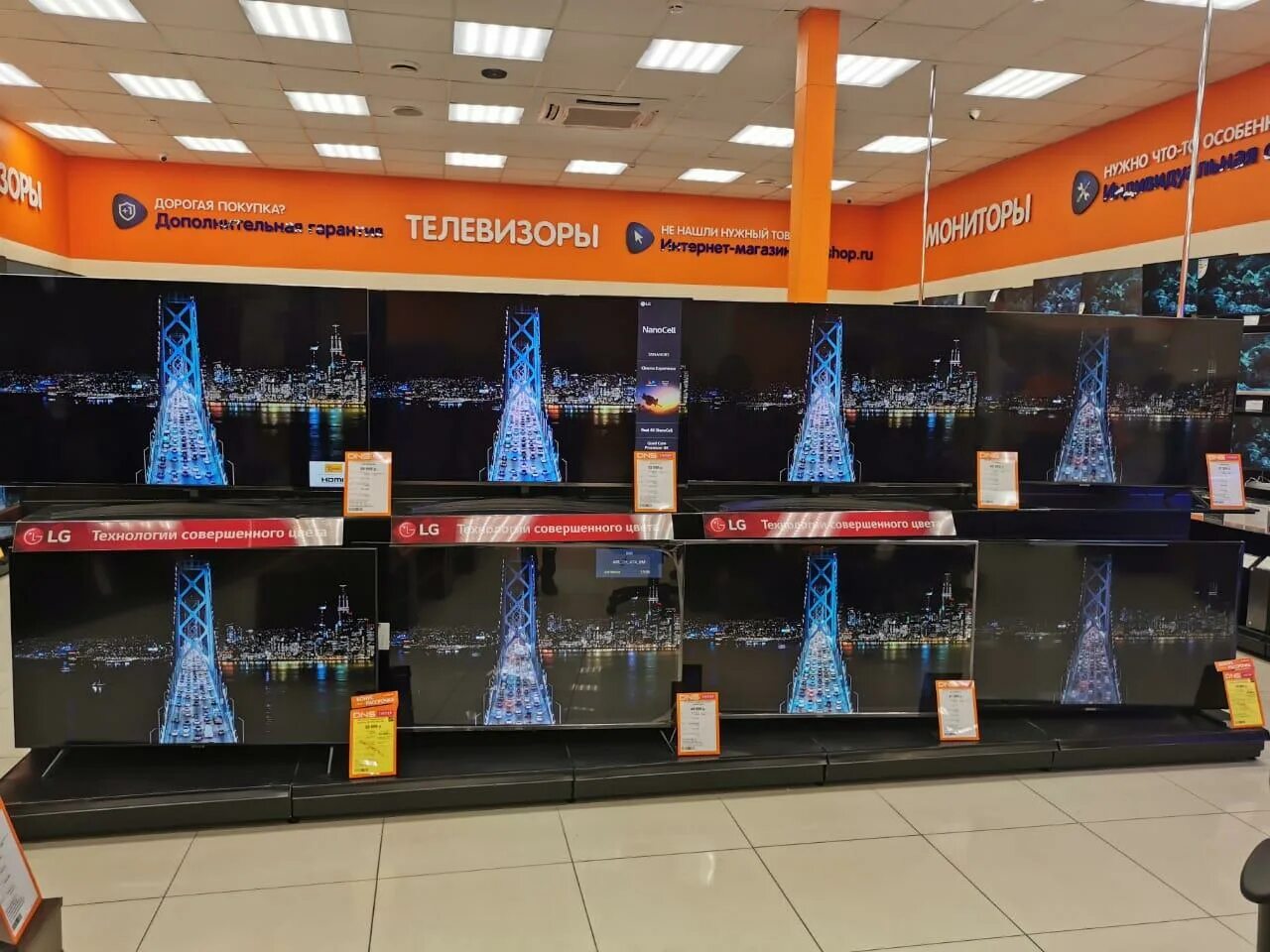 Днс максимус псков. Магазин днс псков. Днс псков. Dns псков каталог товаров в пскове. Dns псков каталог товаров в пскове.