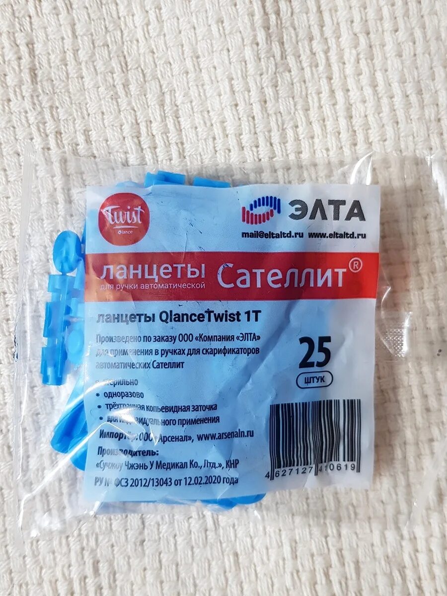 Ланцеты сателлит купить