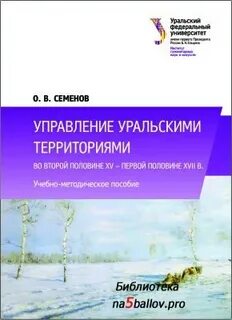 Издательство контекст