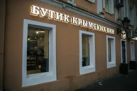 Золотая балка московский