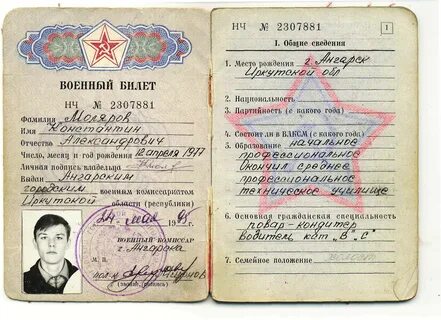 Призыв получивших гражданство